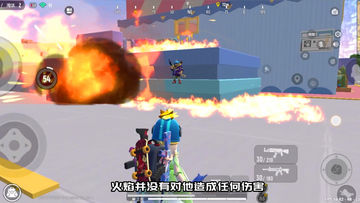 香肠派对：SS12赛季，太阳神身份卡火球VS普通火球，差距挺大